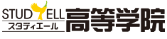 [ロゴ] スタディエール高等学院